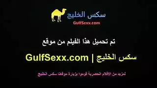 فلم سكس رنا و حمدي نيك مصري اصيل