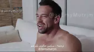 سكس مترجم مراقبة ابنة صاحب العمل المحجبة