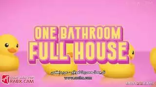 أنا واختي لدينا حمام واحد سكس اخوات مترجم