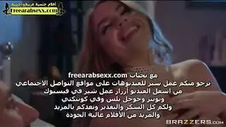 حفلة تبادل زوجات الساخنة فيلم سكس برازرز مترجم