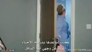 يعاقب بنت زوجته و ينيكها من طيزها بقوه | مترجم