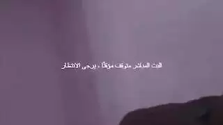Arab Sex Cam Tango Part 6 Twitter @XWQ50