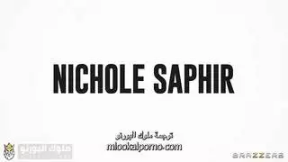 رغبة بريئة بنيك ألطيز سكس مترجم