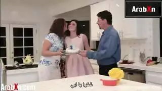 عيد ميلاد الابنة الممحونة وهدية الاب الخجول افلام سكس محارم مترجم