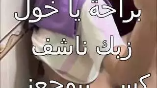 فضيحة شرموطة المحلة تتناك من محصل الكهربا بعد ما هاج عليها و البنطلون زانق على كسها طيزك ملبن ااه براحة طيب