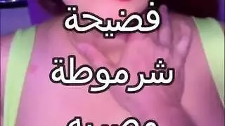 سكس عربى نار فضيحة الشرموطة المصرية المتناكة تتناك من عنتيل صعيدى كسم زبك بيوجع اووووى قطعتلى الكلوت