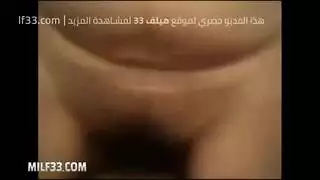 سكس مصري عنيف مسرب